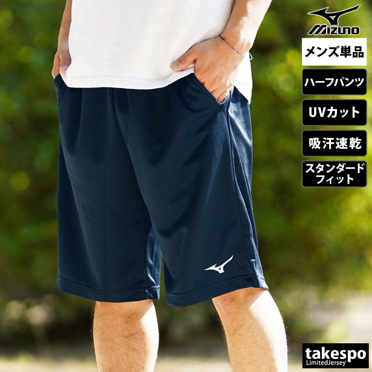 楽天市場】スーパーセール限定マルチクーポン有！ ハーフパンツ メンズ