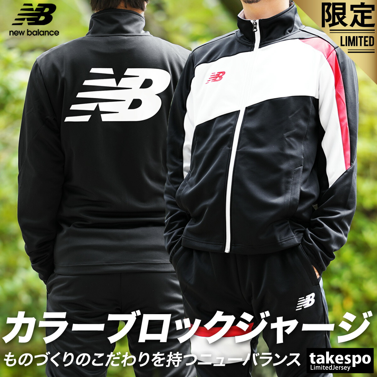 楽天市場】スーパーセール限定マルチクーポン有！ ニューバランス