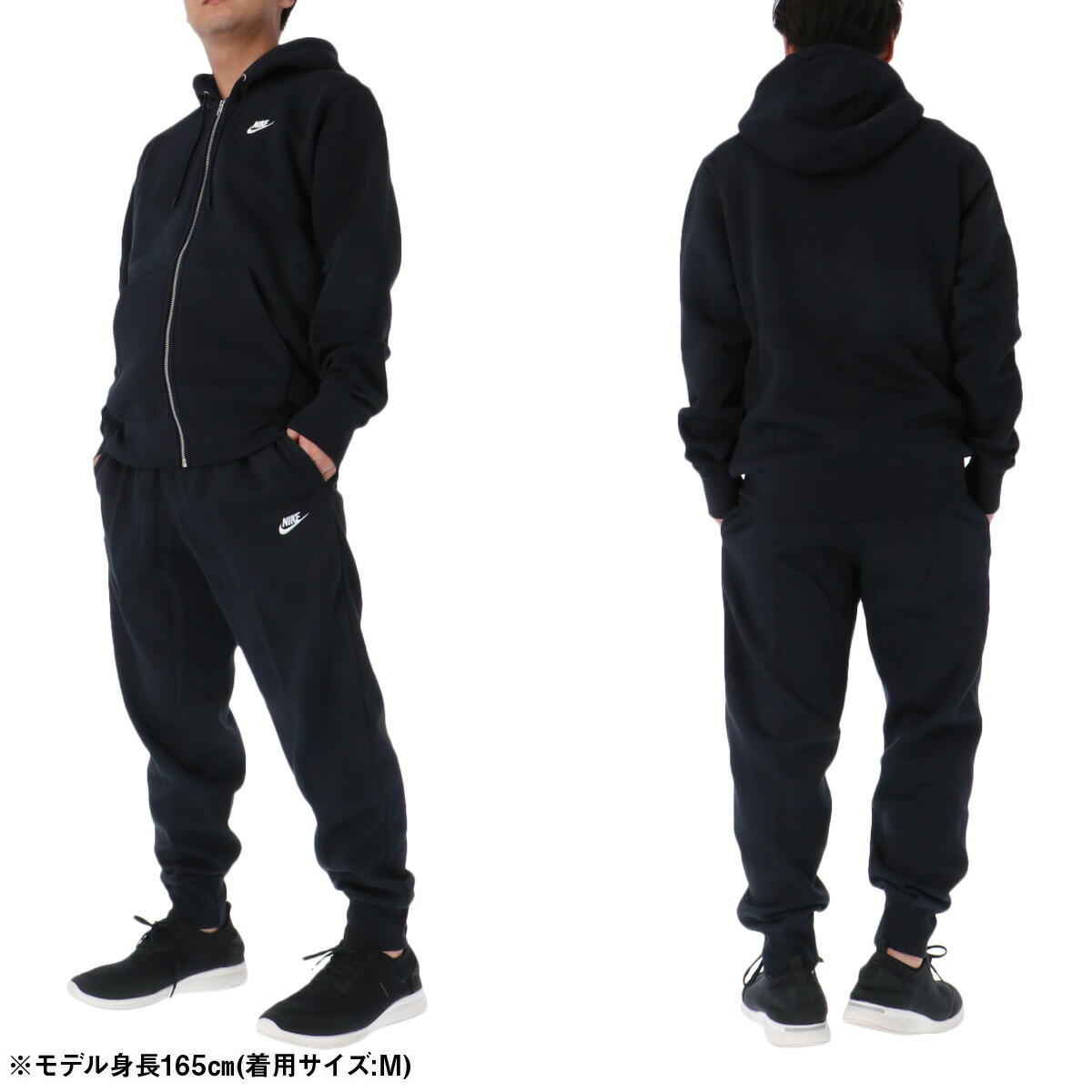 楽天市場】スーパーセール限定マルチクーポン有！ ナイキ セットアップ