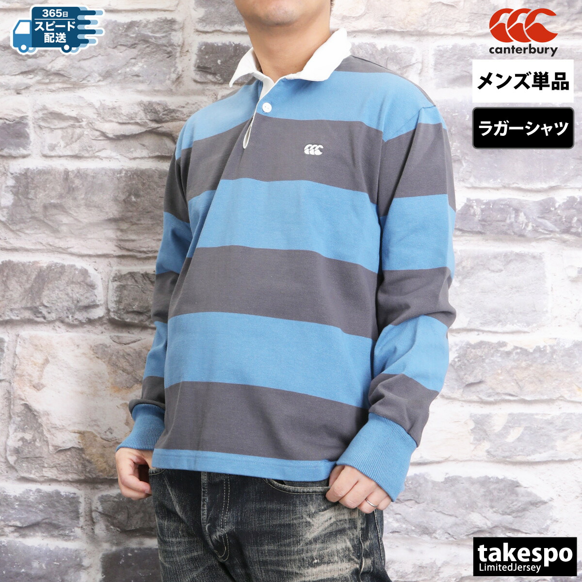 楽天市場】スーパーセール限定マルチクーポン有！ カンタベリー ラガー