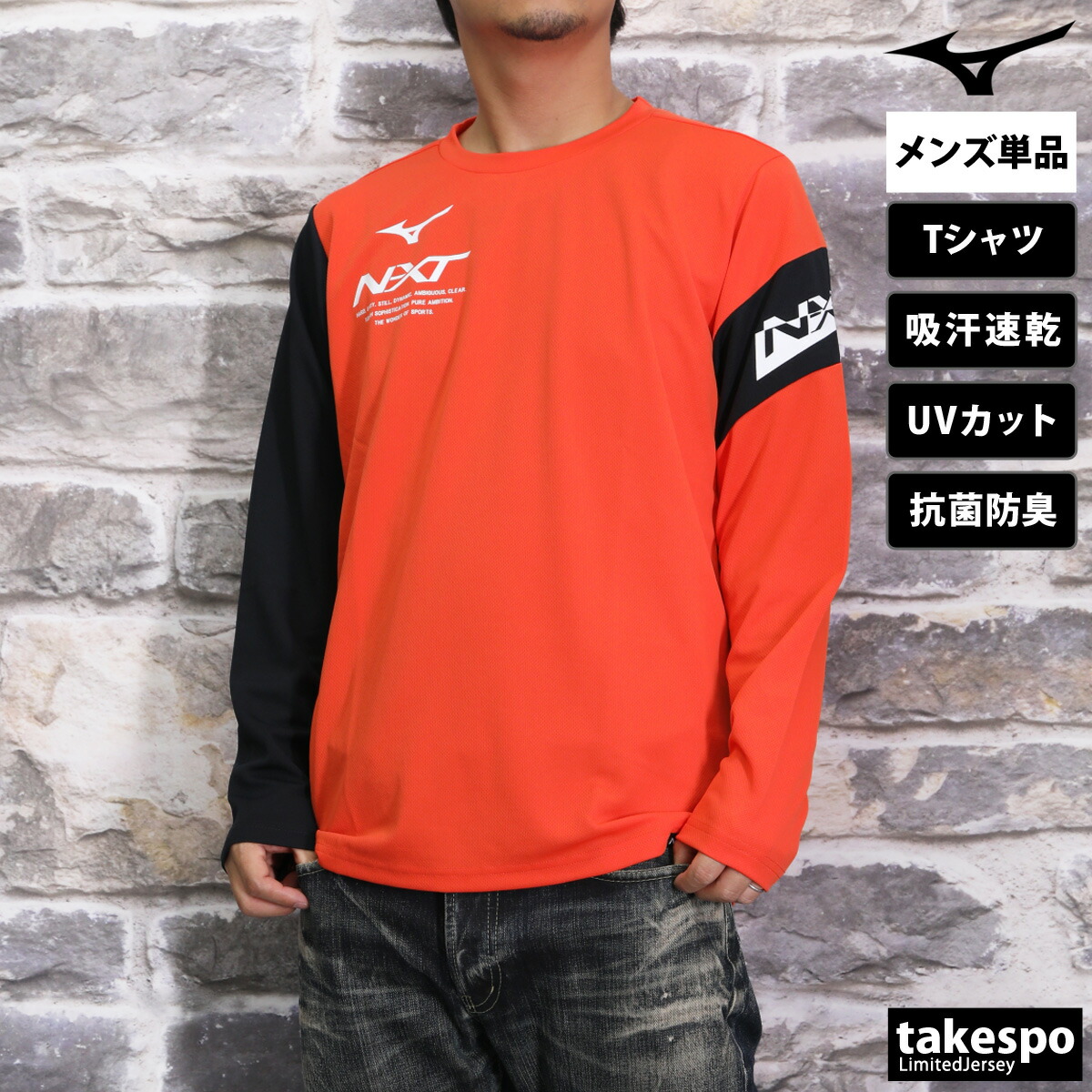 楽天市場】スーパーセール限定マルチクーポン有！ ロンT 長袖Tシャツ