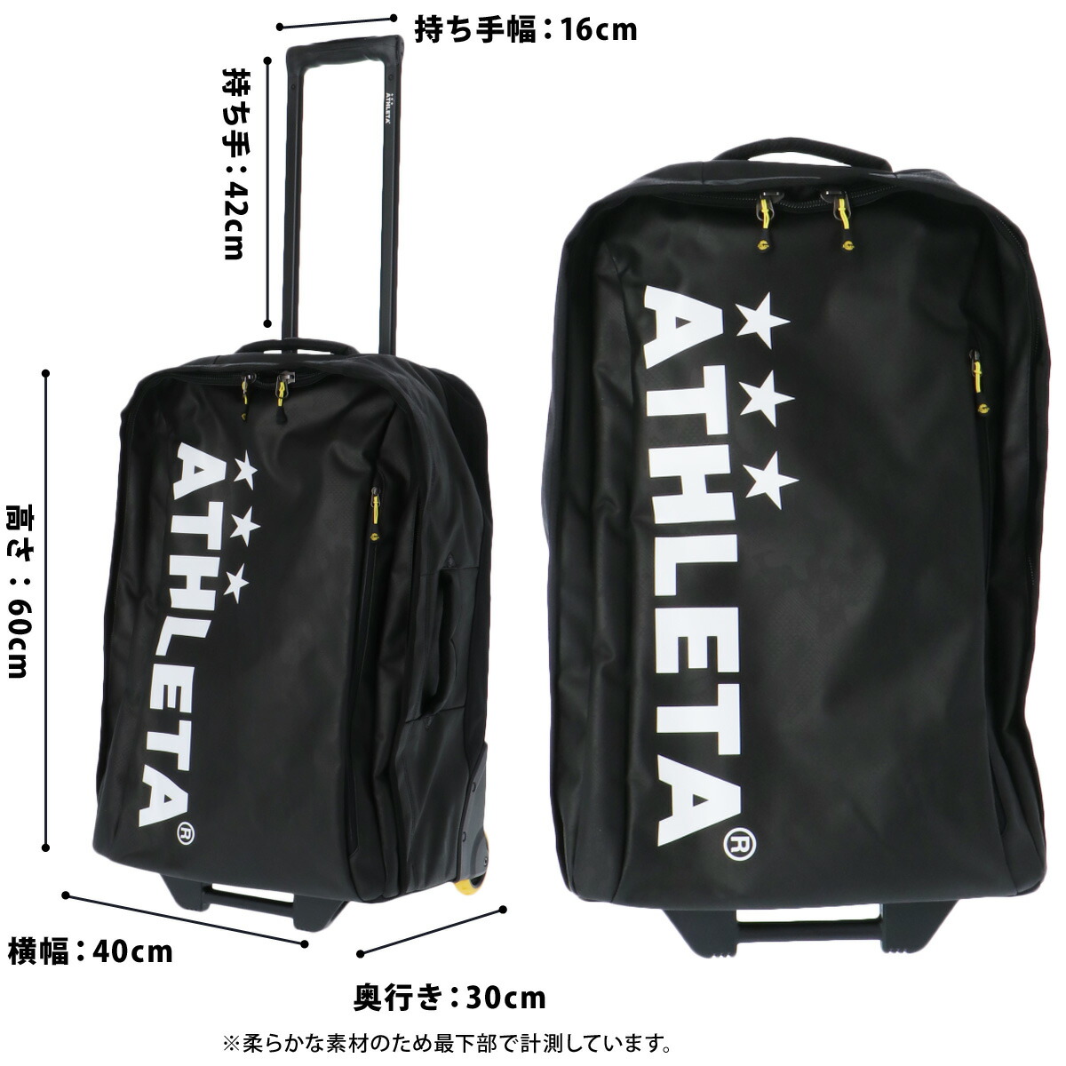 楽天市場】スーパーセール限定マルチクーポン有！ アスレタ キャリー