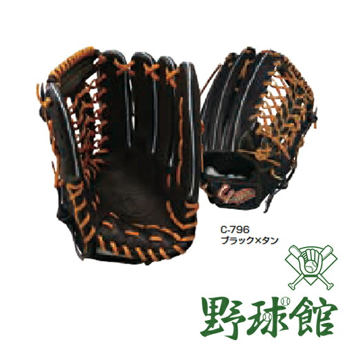 楽天市場】久保田スラッガー 軟式用グローブ ピッチャー用小 170cm