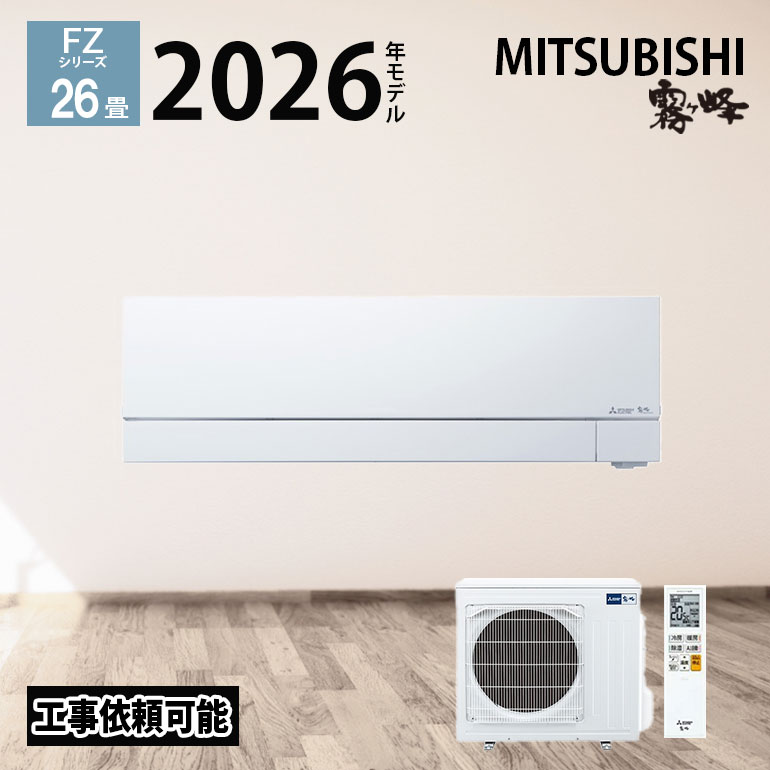 楽天市場】【フラッシュクーポン配布中！3/6 09:59まで】 三菱電機