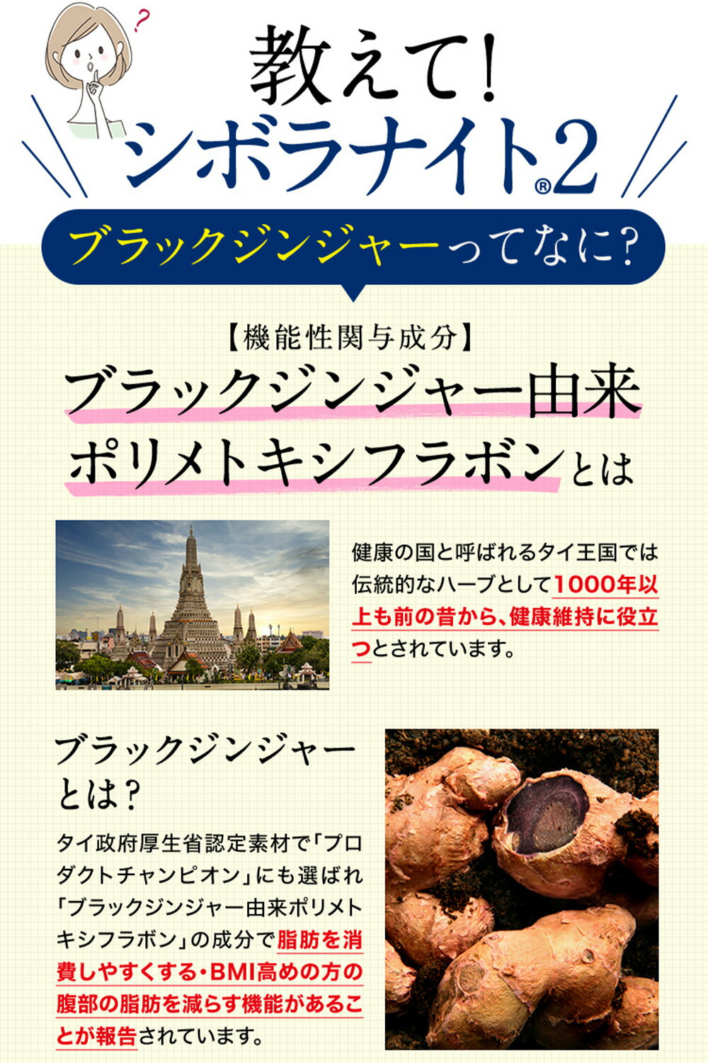 楽天市場】【公式】明治薬品 シボラナイト2 150粒（30日分）【送料無料