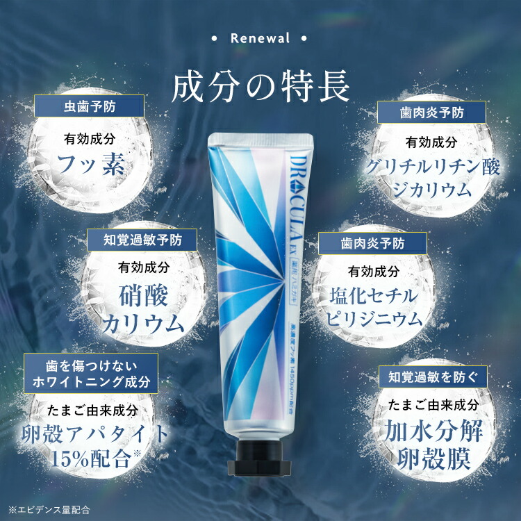 楽天市場】【楽天通常価格】キュラ ホワイトニングEX 歯磨き粉 薬用