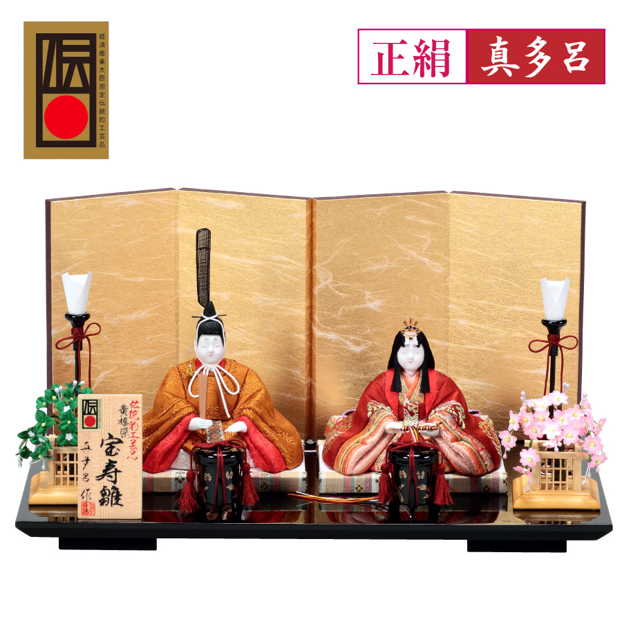 楽天市場】＼スーパーセールP10倍＆Coupon／ 雛人形 木目込み ひな人形