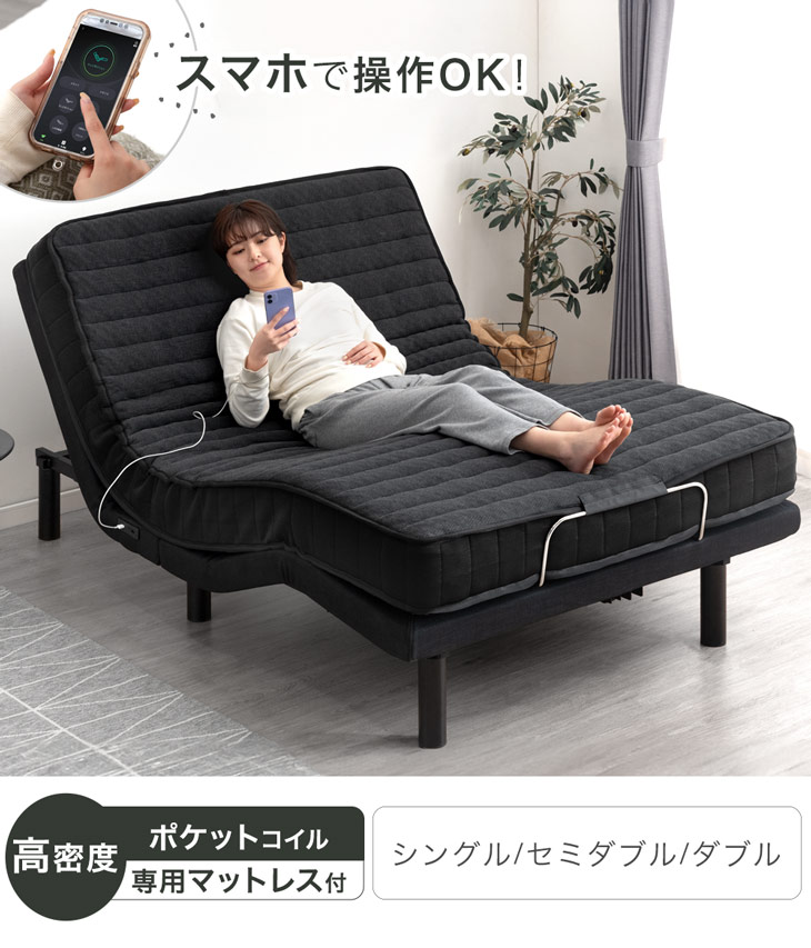 楽天市場】【正午~クーポン5％引】 スマホで操作OK 2モーター 電動