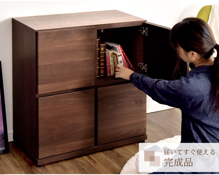 大川家具 国産 収納棚 扉付き キャビネット 完成品 幅73cm 木製 【超