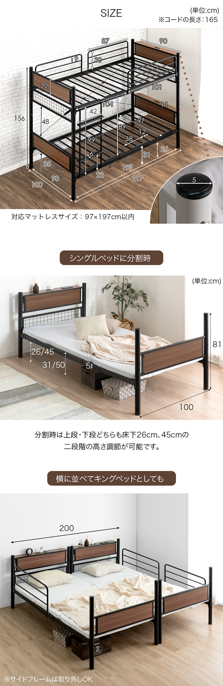 dショッピング |【即納】 宮付き コンセント付き 二段ベッド 大人用 省