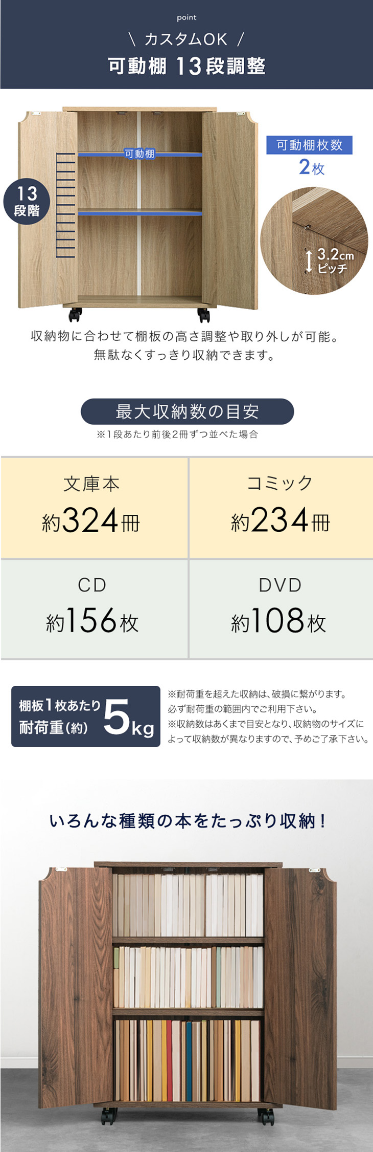 dショッピング |扉&キャスター付き 本棚 可動棚 幅58 大容量 木製