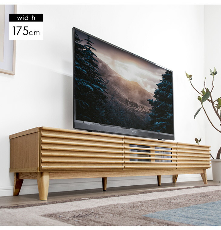 楽天市場】テレビ台 脚付き 175cm 完成品 アッシュ 無垢材 おしゃれ