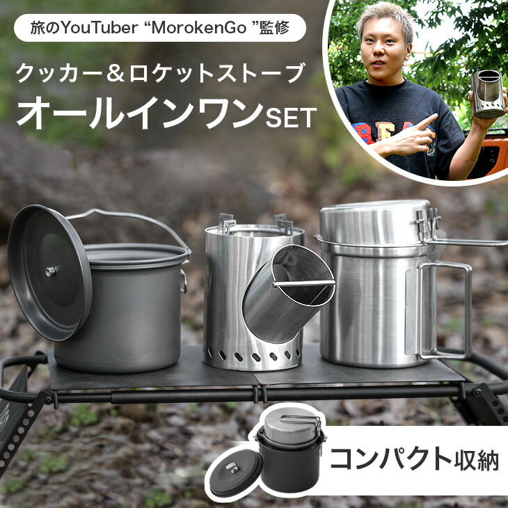 楽天市場】【楽天スーパーSALE価格】 『旅のYoutuber モロケン』監修