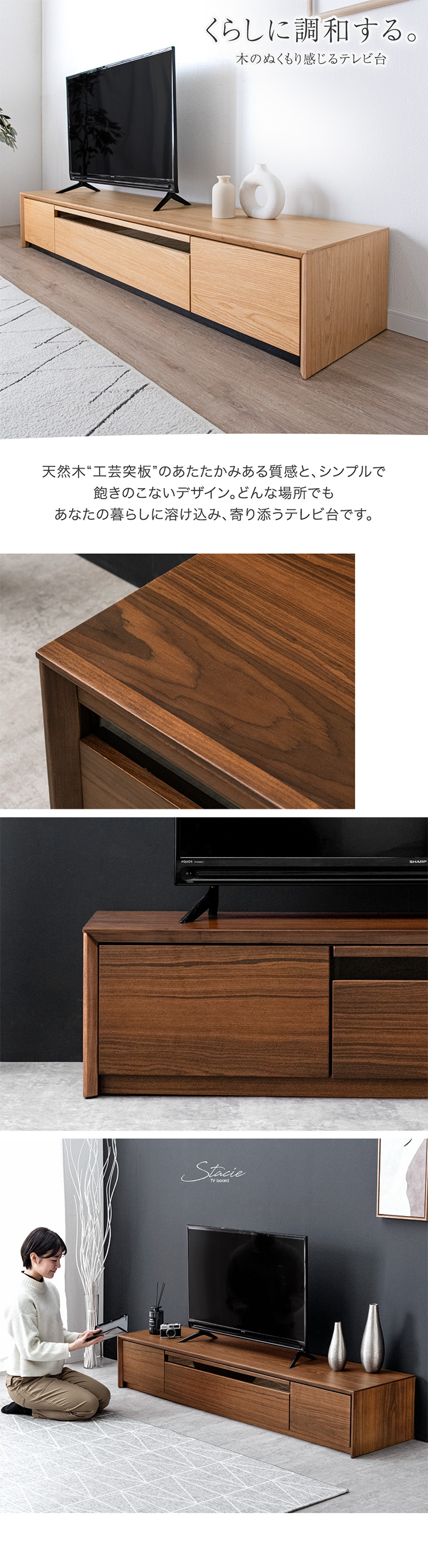 搬入設置込】 天然木 テレビ台 180cm 完成品 テレビボード 脚付き