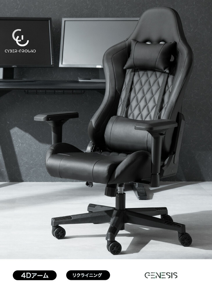 楽天市場】楽天1位 ゲーミングチェア 4Dアーム リクライニング