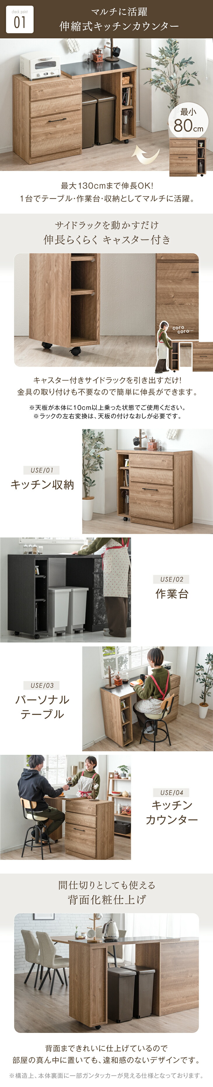 大川家具 国産 キッチンカウンター 幅80 完成品 食器棚【超大型/時間