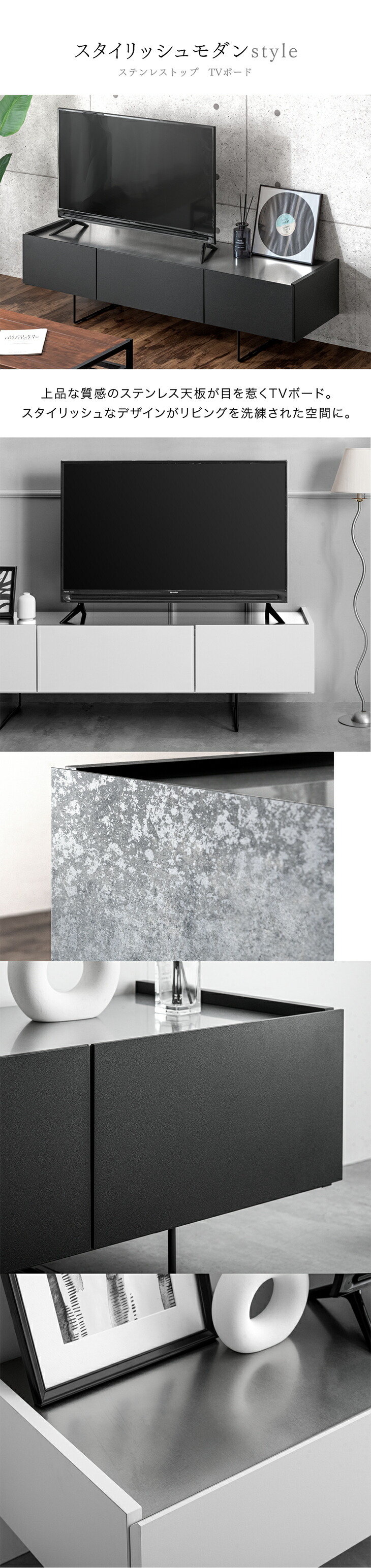 大川家具 国産 テレビ台 幅150cm 完成品 ステンレス天板 テレビボード