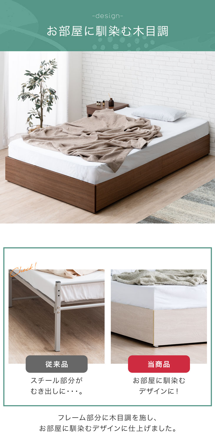 dショッピング |【即納】 ベッド フレーム 単品 収納付き 頑丈 耐荷重