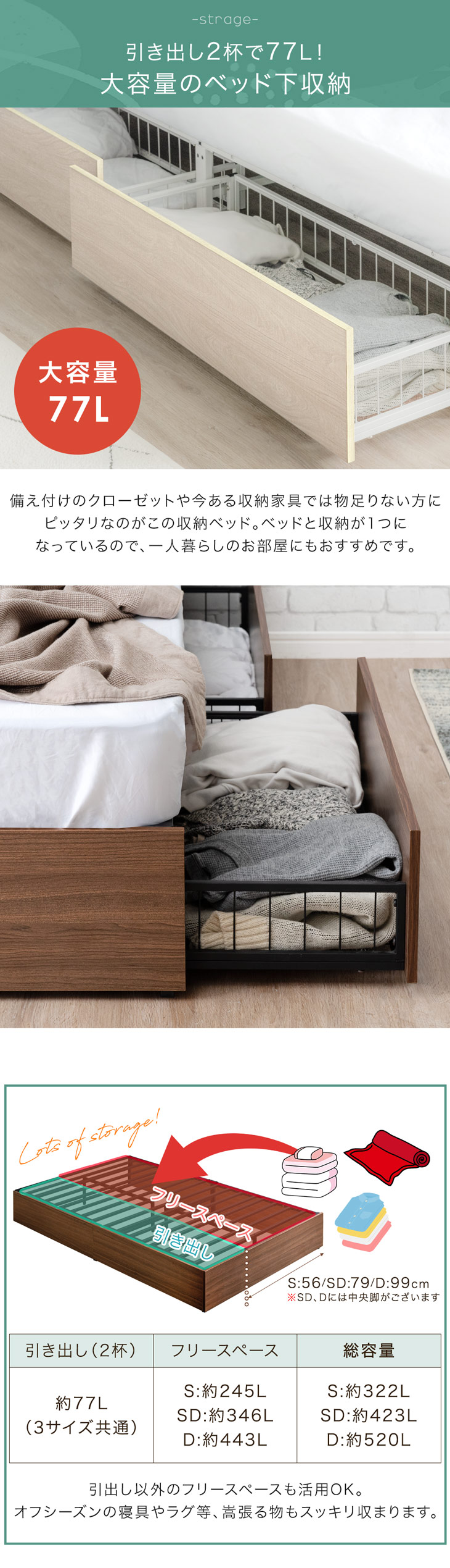 dショッピング |【即納】 ベッド フレーム 単品 収納付き 頑丈 耐荷重