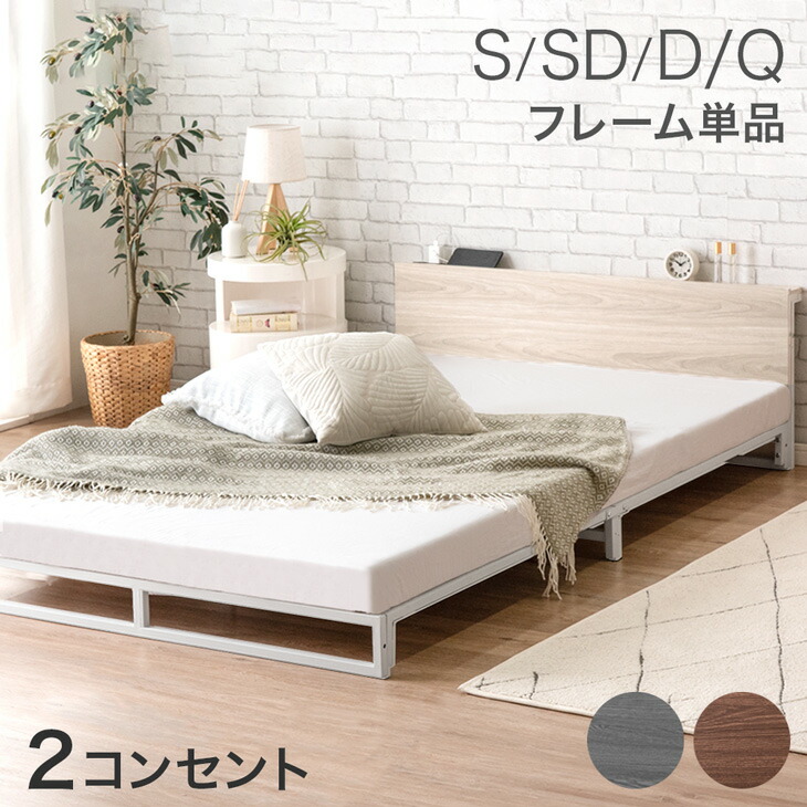 新品ベッド ローベッド SS ベッドフレーム すのこベッド1692-170 新品ベッド ローベッド SS ベッドフレーム すのこベッド1692-170 楽天