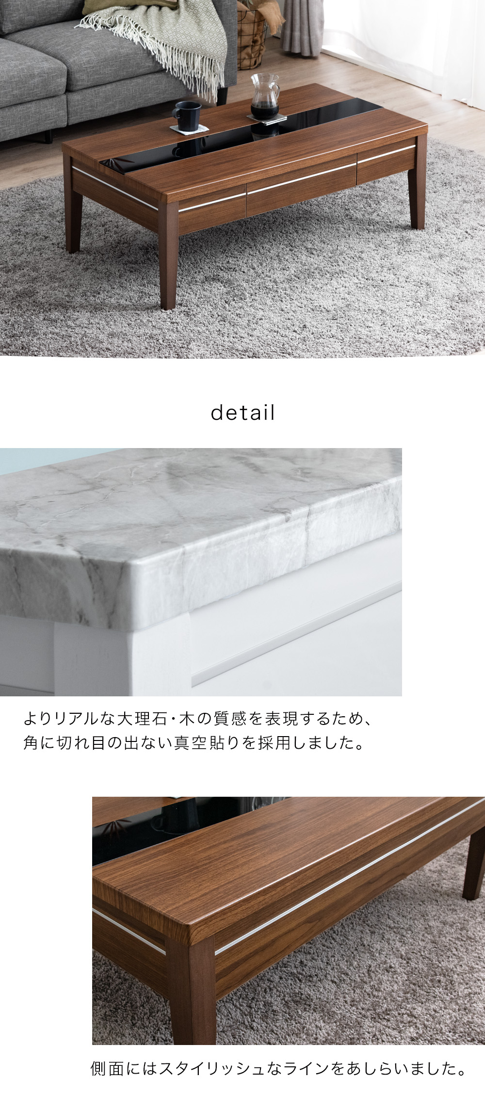 大理石調 センターテーブル 110cm ガラス 引出し収納付き リビング