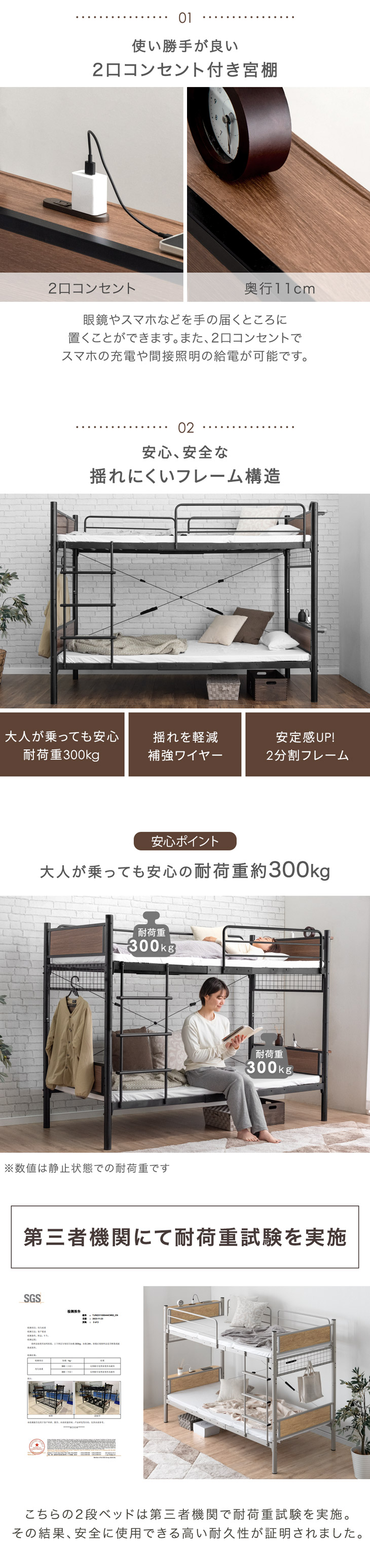 dショッピング |【即納】 宮付き コンセント付き 二段ベッド 大人用 省