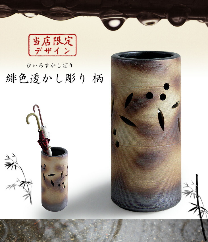 田舎のアジュマ お値引きしました⤵信楽焼 傘立て 黒口広 高さ38cm