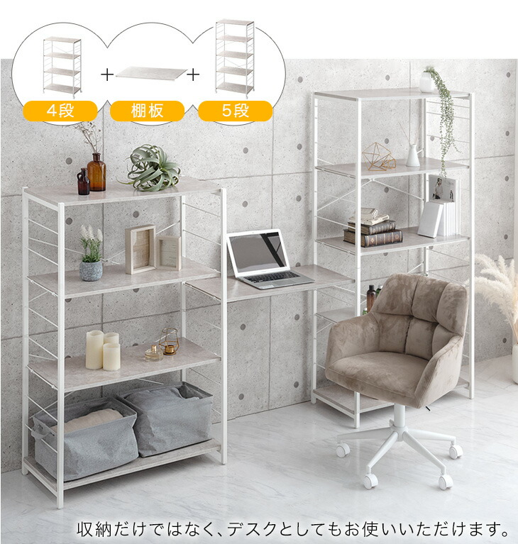 楽天市場】オープンラック 追加 棚板 1枚 商品番号：【72600010