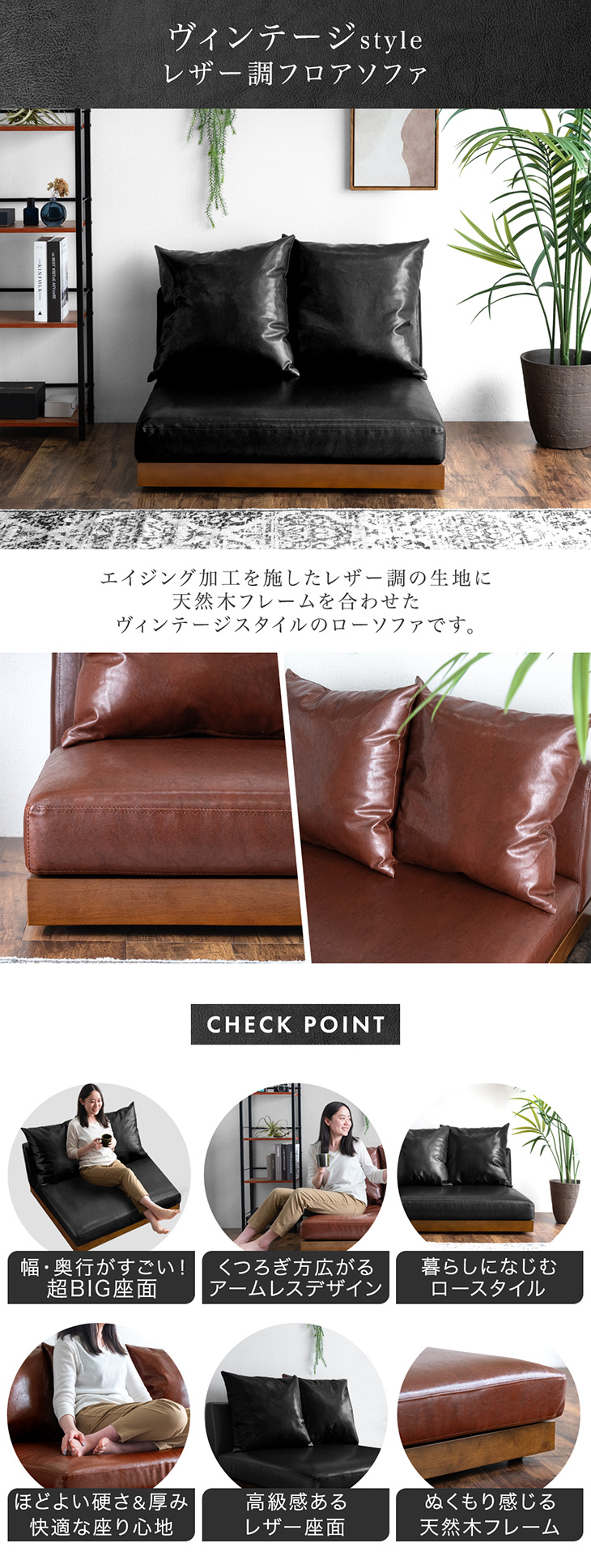 楽天市場】ヴィンテージ フロアソファ 幅90cm 1人掛け レザー調 ソファ