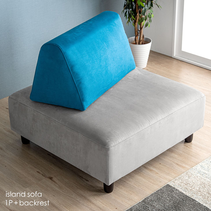 楽天市場】1Pソファ + 背クッション セット ソファー 一人用 1P
