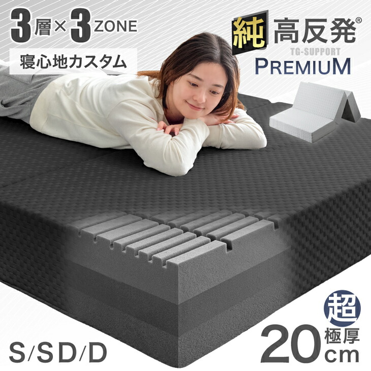 楽天市場】 □マットレス : タンスのゲン Design the Future