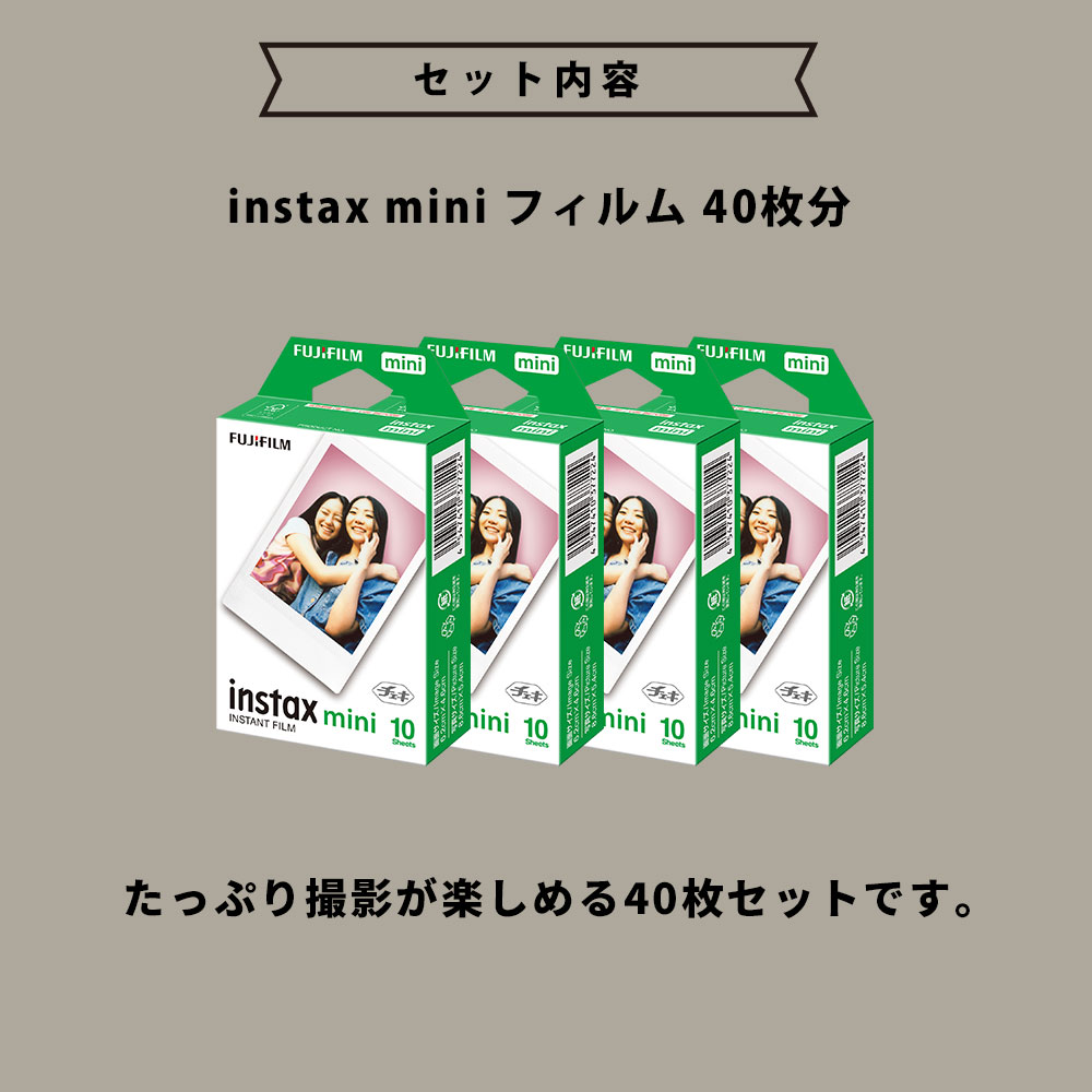 楽天市場】【ギフト チェキB】富士フィルム チェキ インスタントカメラ