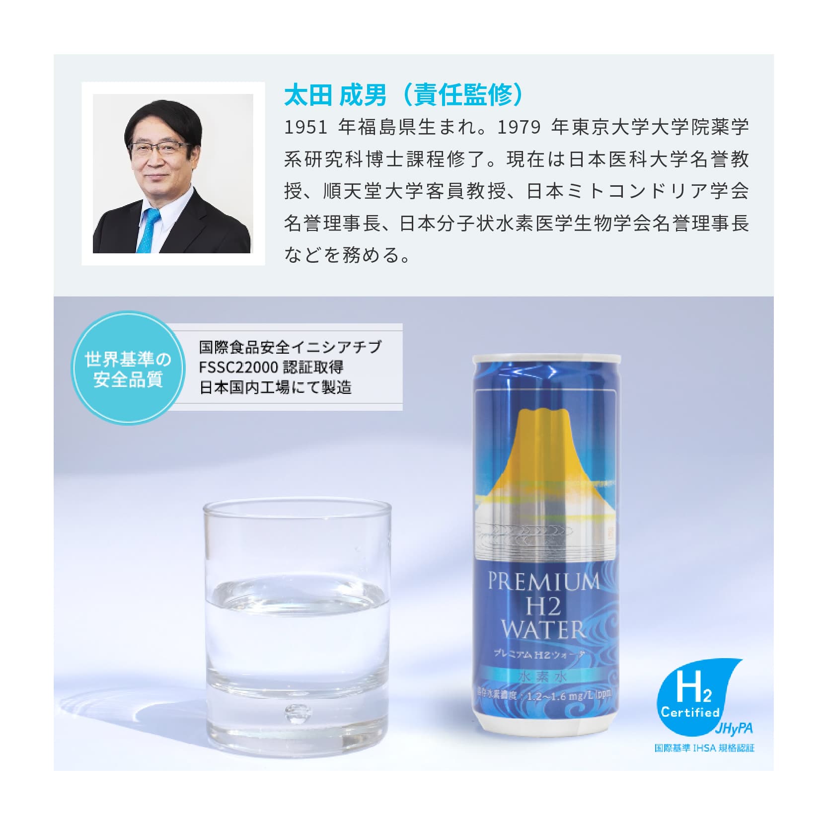 楽天市場】プレミアム水素水 30本セット アルミ缶 高濃度 プレミアム