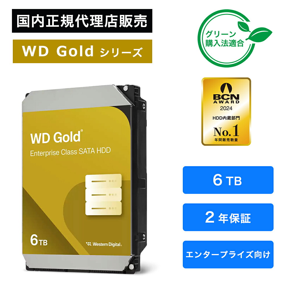 楽天市場】SanDisk (サンディスク) WD_BLACK SN7100 SSD 2TB