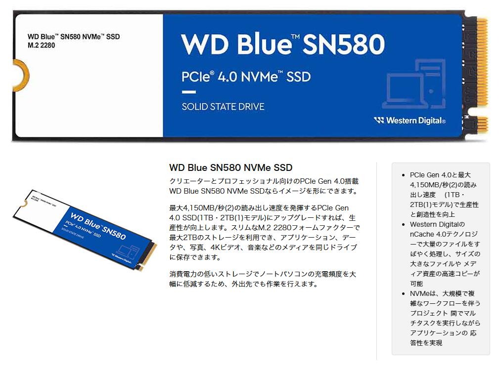楽天市場】SanDisk (サンディスク) WD Blue SA510 SSD 1TB 内蔵SSD