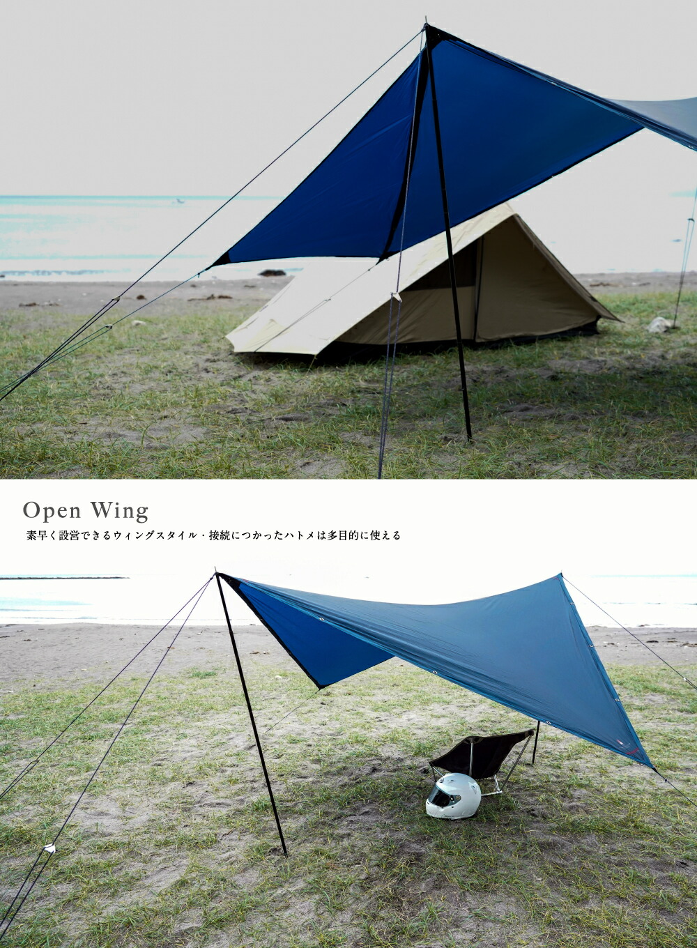 楽天市場】【3/4(水)20:00～3/22(日)23:59まで34%OFF 鎌倉天幕/WILD