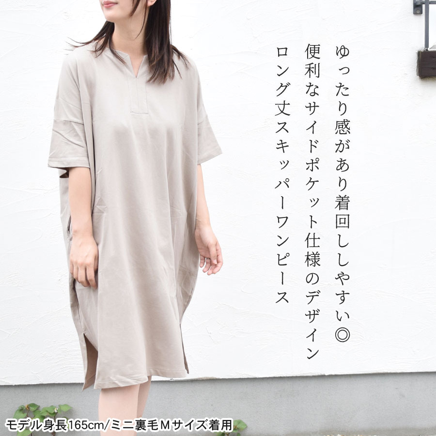 楽天市場】【スーパーSALE☆52％OFF】ワンピース ロング 半袖
