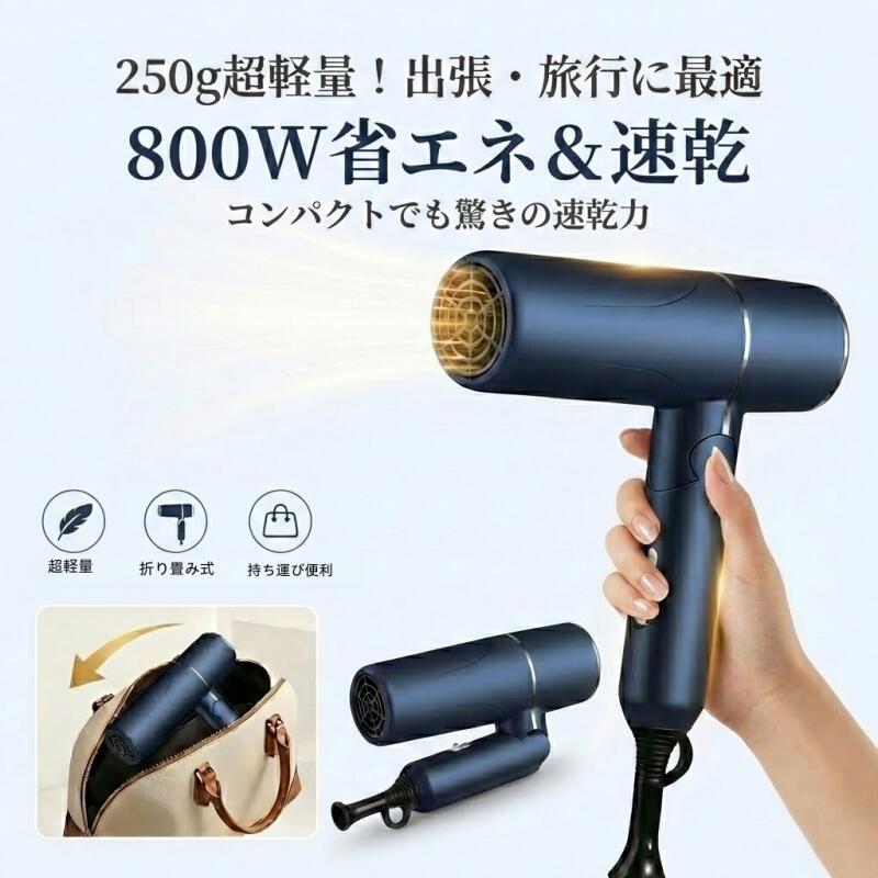 楽天市場】＼SS限定P5倍！／【驚きの軽さ250g☆旅行・出張に最適