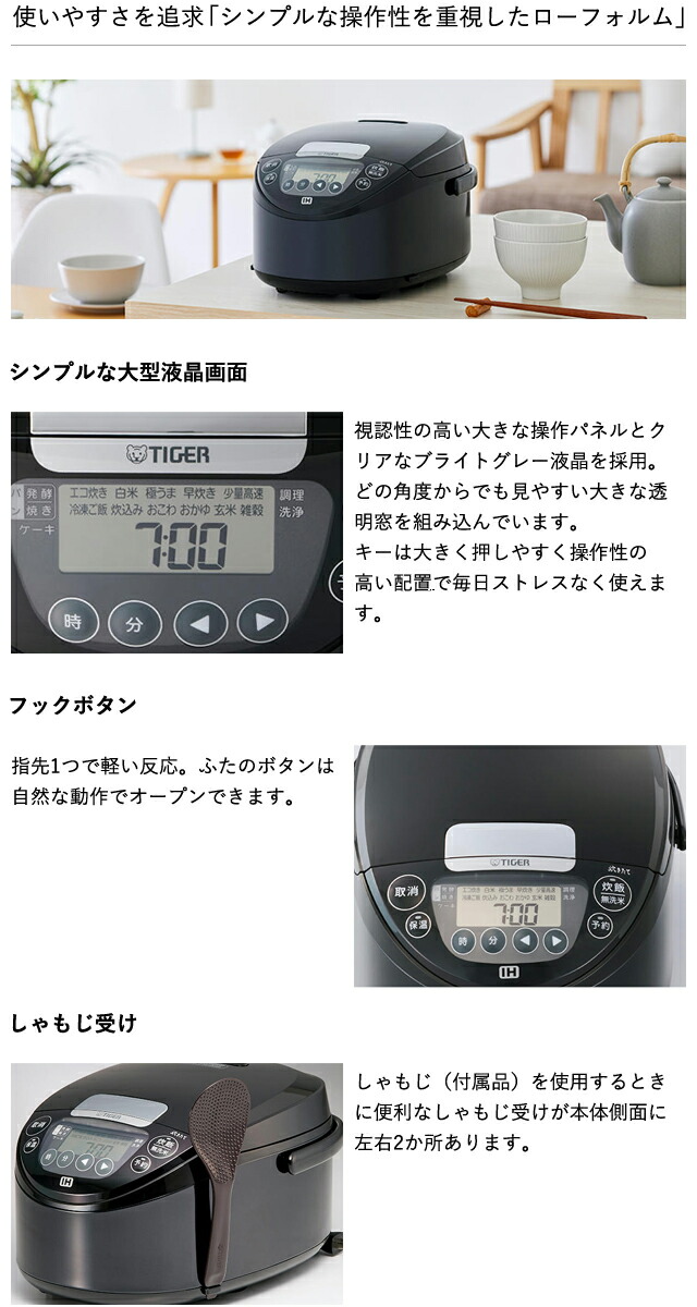 楽天市場】【エントリーで店内全品P10倍☆ 3/11 1:59迄】タイガー