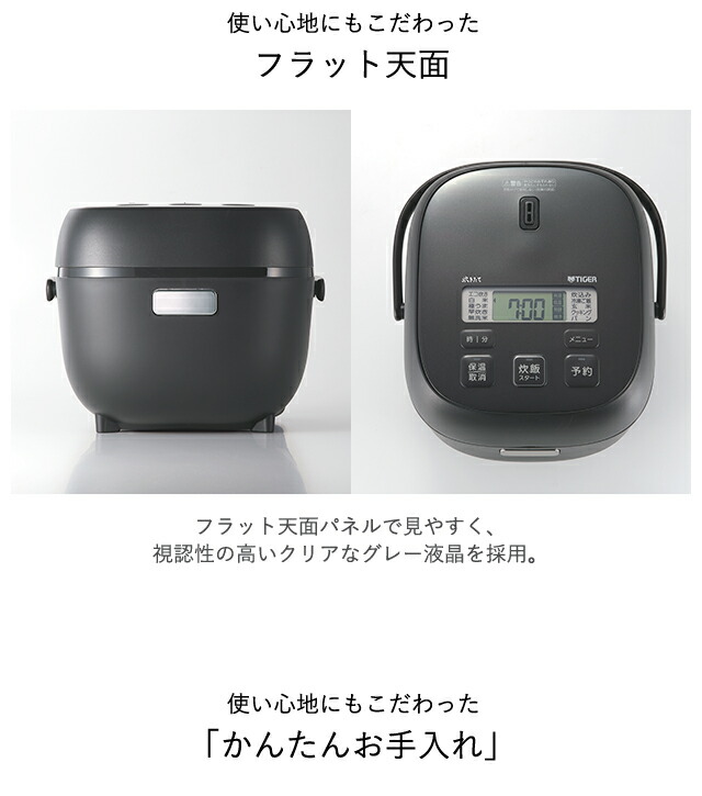 楽天市場】【エントリーでP10倍☆ 3/4 20:00-3/11 1:59】タイガー 炊飯