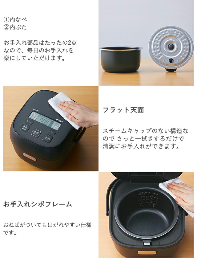 楽天市場】【エントリーでP10倍☆ 3/4 20:00-3/11 1:59】タイガー 炊飯