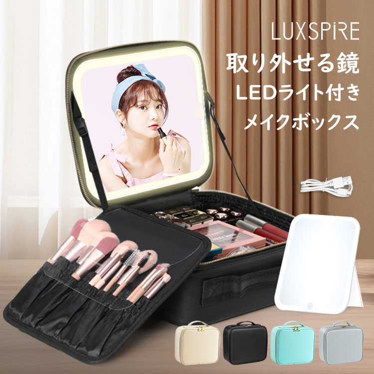 楽天市場】☆20%-30%OFF！楽天スーパーSALE☆メイクボックス ライト