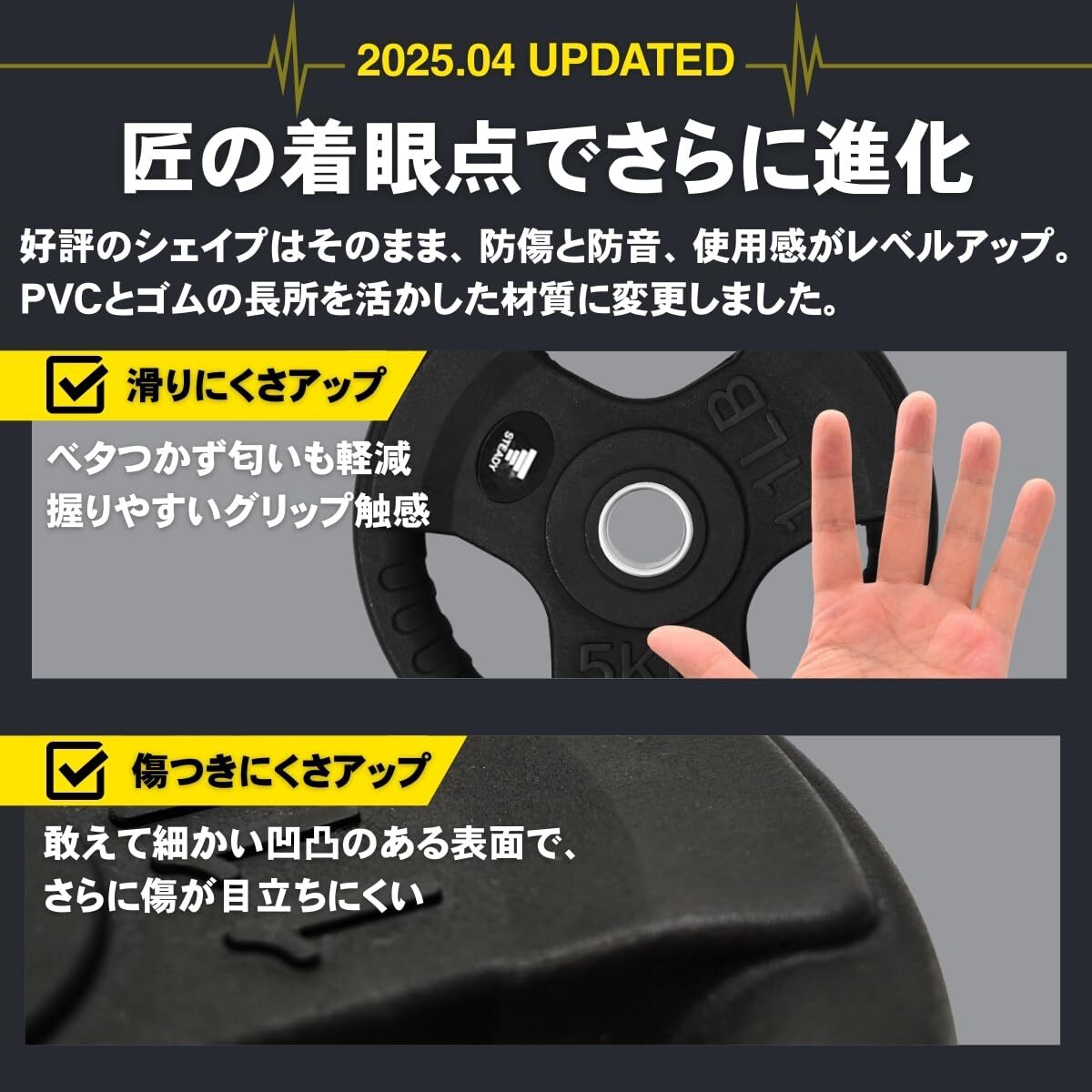 バーベルシャフト・プレート ST129