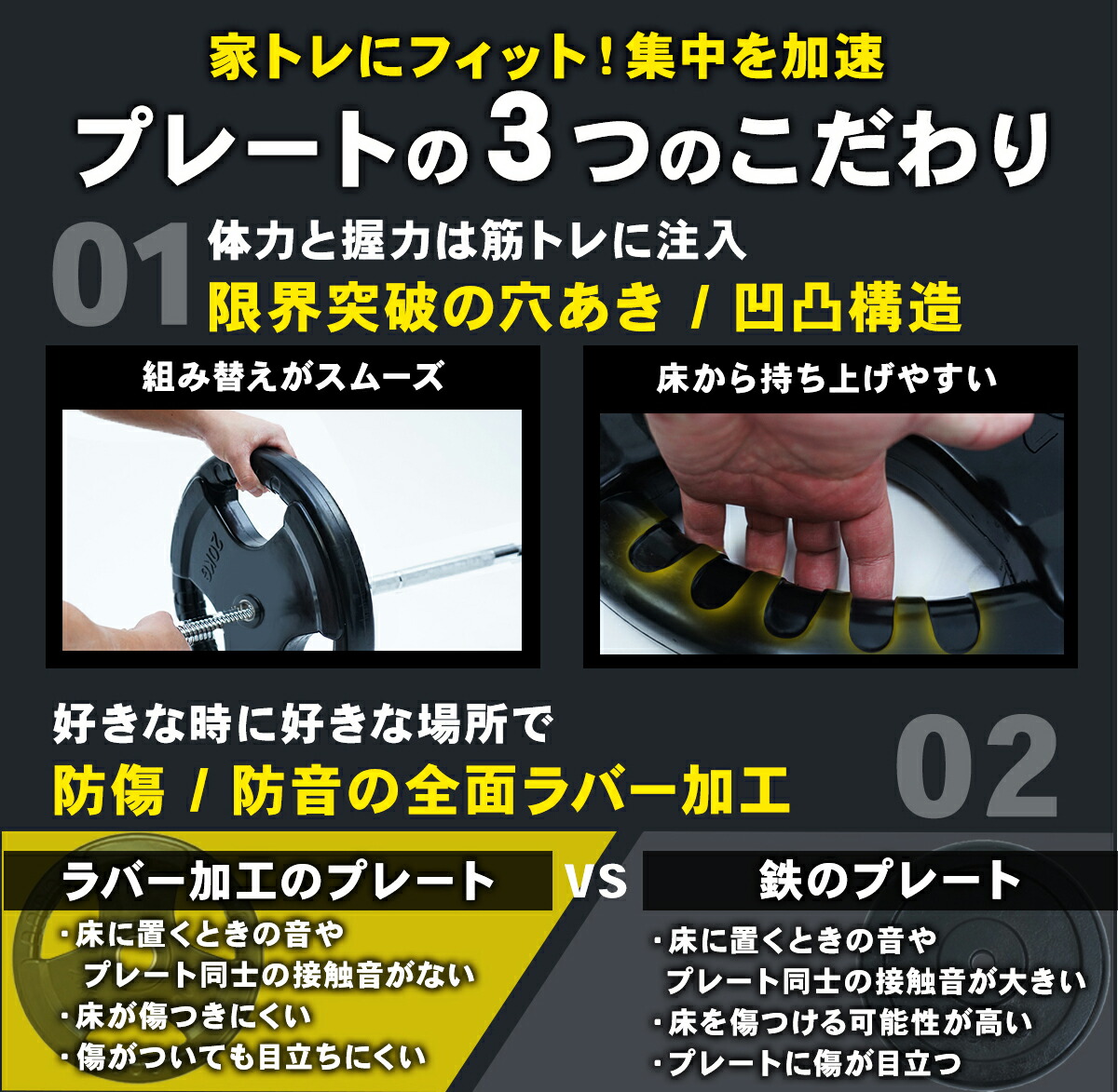 バーベルシャフト・プレート ST129