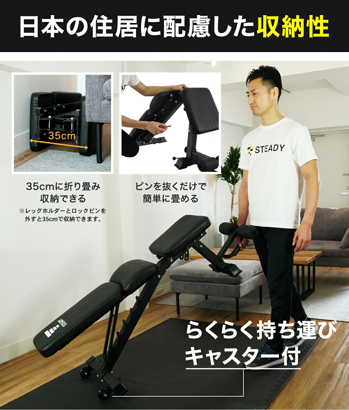 新品 折りたたみ式 組立不要 インクライン トレーニングベンチ 匿名