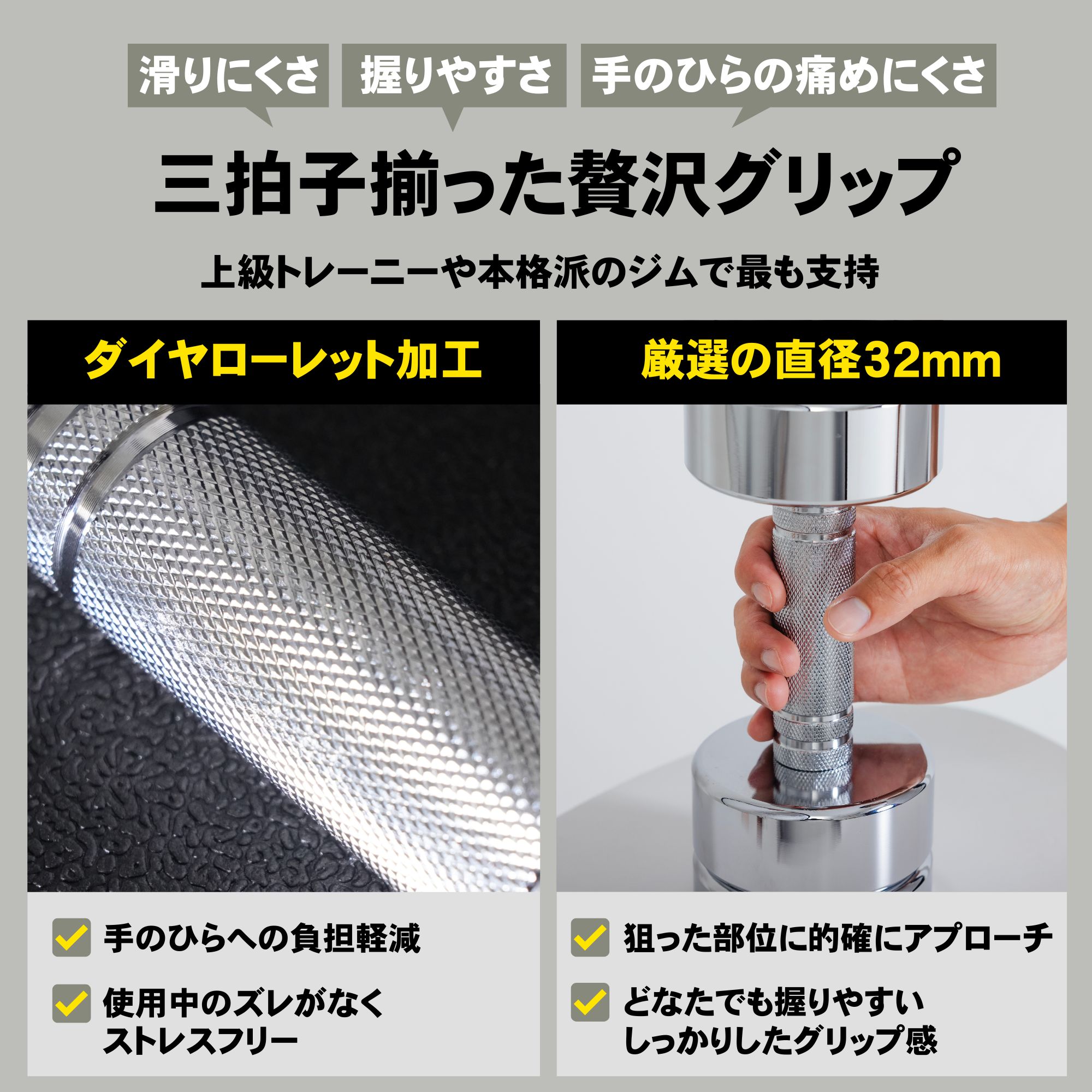 可変式 クロームダンベル バーベル利用可 コンパクト 365日保証 ST131