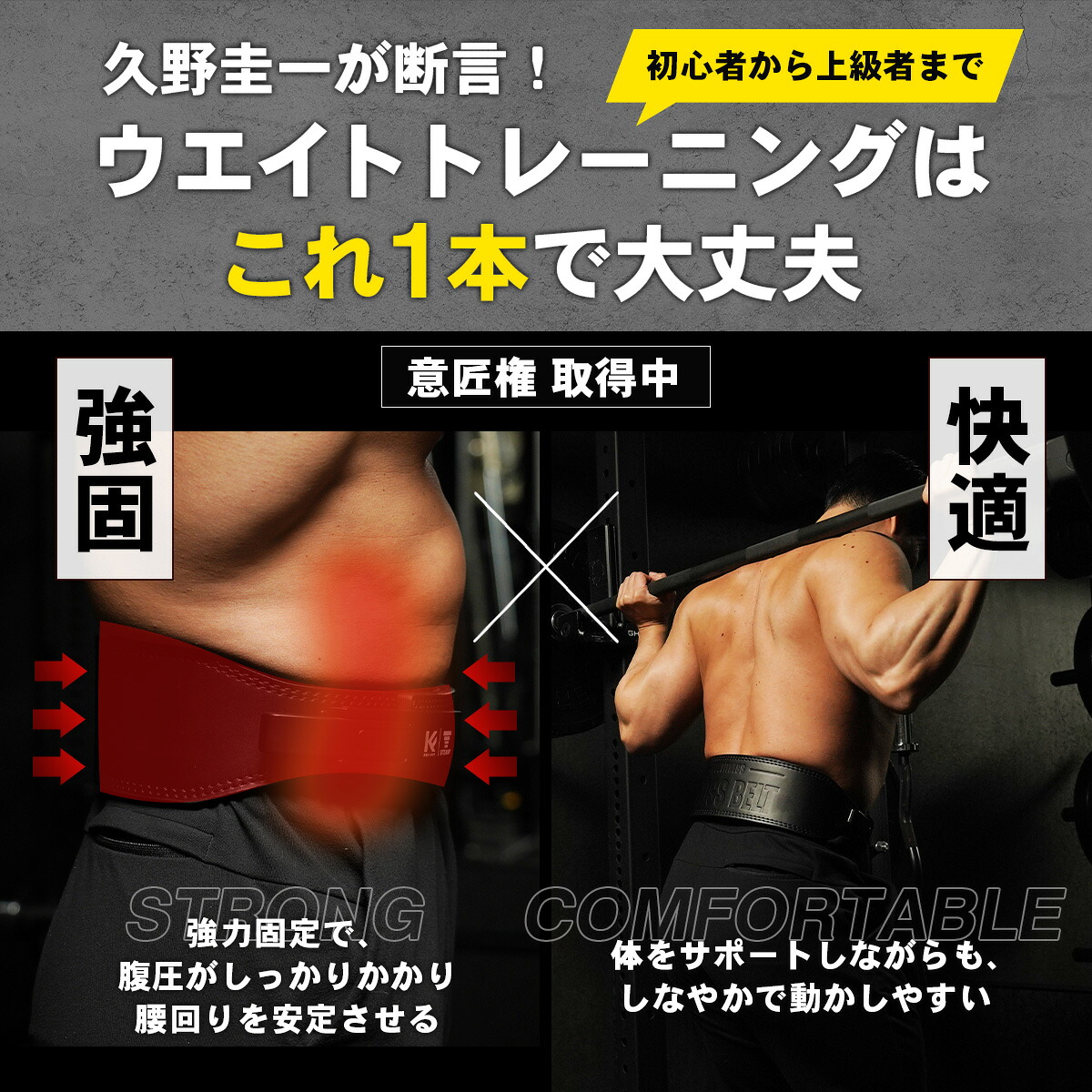 Ultimate Gear クロスベルト ST-H02