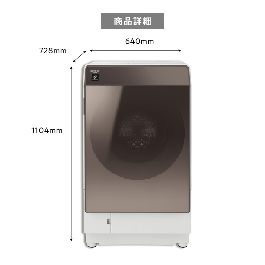 楽天市場】3/4 20:00〜 当店限定P7倍 × スーパーセール ◇シャープ