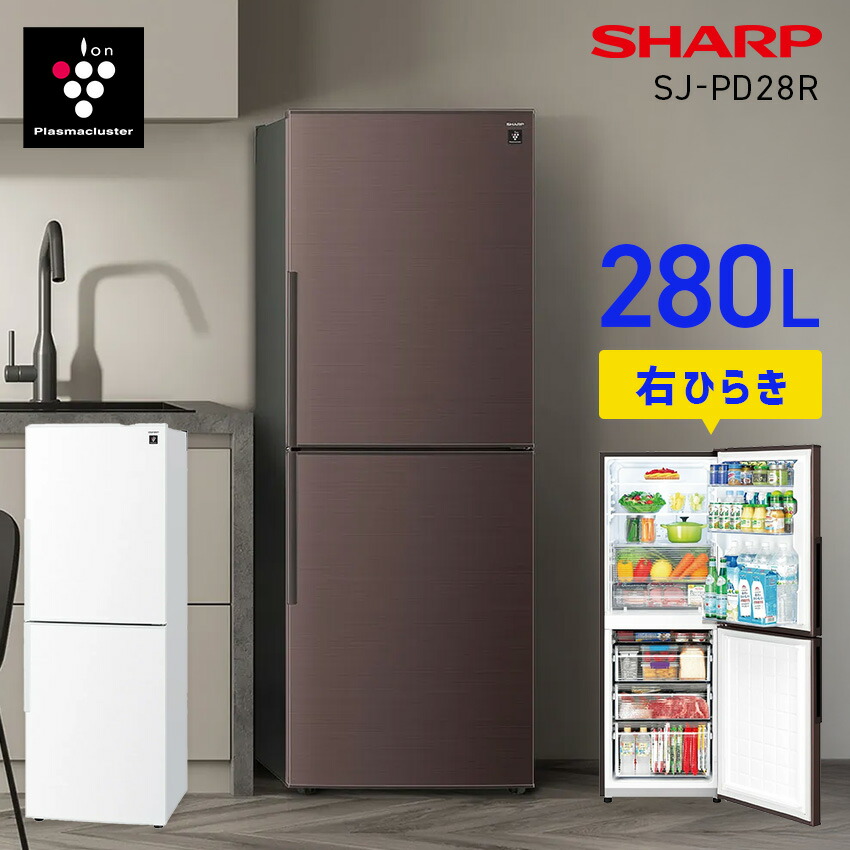 楽天市場】3/4 20:00〜 当店限定P7倍 × スーパーセール ◇SHARP 冷蔵庫