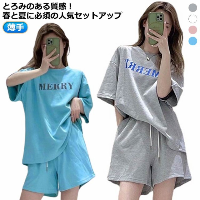 楽天市場】 部屋着 韓国 レディース ルームウェア セットアップ 上下